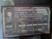 трансформатор ТМ 100/10/0.4