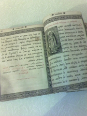 Продам молитвослов на старославянском языке