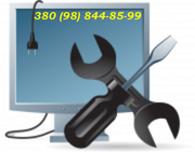 Проблема с КОМП-ОМ,  обращайтесь к специалистам тел 0-98 844-85-99.