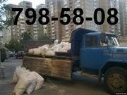 Вывоз мусора в Одессе