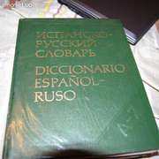 Diccionario Espanol-ruso