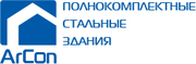 Быстромонтируемые здания любого назначения под ключ