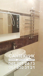 Нужен хороший сантехник в Одессе?