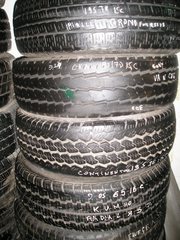 14C 15C 16C Распаровки Пары Комплекты Б/У