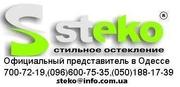 Лучшие окна от завода STEKO.г.Одесса.Заказать, Купить окна STEKO.