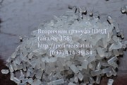 Продаем вторичное полимерное сырье-полипропилен, полиэтилен, полистирол