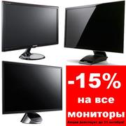 Скидка на все мониторы целых 15% только в октябре 2012 года