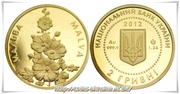 Золотая монета Мальва (Золото 999, 9)