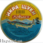 Икра щуки пастеризованная 112 гр. Кировский рыб завод Астрахань.