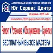 Ремонт холодильников и морозильников в Одессе и области
