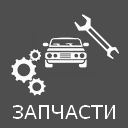 Купить запчасти Honda Accord 1989 г.