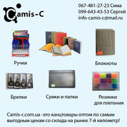 Оптовый магазин Camis-c предлагает канцтовары со склада на рынке “7-й 