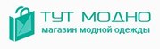 Интернет-магазин модной одежды - Tytmodno.com