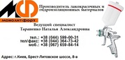 АК-501 Г ( Краска для разметки дорог ) АК_501 Г  ТУ У 24.3.31245841.00