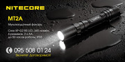 Мультизадачные фонари Nitecore MT2A