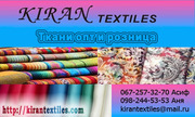 Кirantextiles Ткани оптом и в розницу