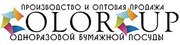 Бумажные стаканчики для напитков 175мл,  250мл,  340мл