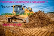 беляевский песок лучшая цена в городе 200 грн .т.