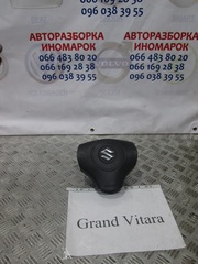 4815065J00C Подушка безопасности в руль Grand Vitara