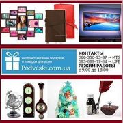 Интернет-магазин полезных подарков,  товаров для дома и декора
