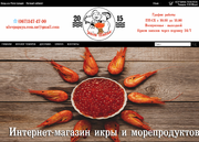 Качественная красная икра и морепродукты