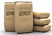 Цемент Одесский, Николаевский, Кривой Рог в мешках 50, 25 кг.