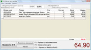 ТЦУ ShopDesk-рабочее место кассира.