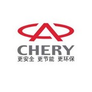 Запчасти.Chery.Geely.оптом и в розницу.низкие цены.